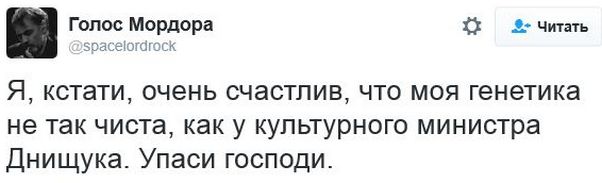 "Мыздобулы" в картинках. Смешных и не очень... 23-11-2016 "Мыздобулы" в картинках. Смешных и не очень... 23-11-2016