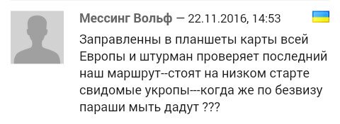 "Мыздобулы" в картинках. Смешных и не очень... 23-11-2016 "Мыздобулы" в картинках. Смешных и не очень... 23-11-2016