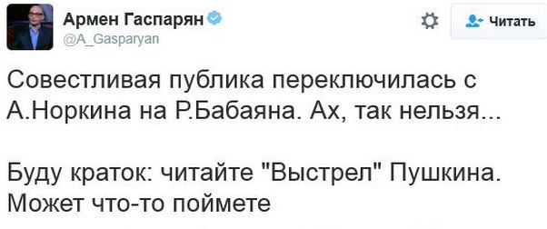 "Мыздобулы" в картинках. Смешных и не очень... 23-11-2016 "Мыздобулы" в картинках. Смешных и не очень... 23-11-2016