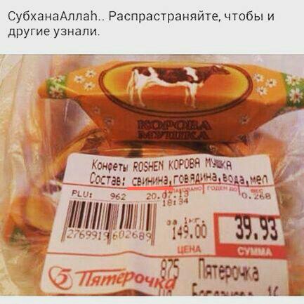 "Мыздобулы" в картинках. Смешных и не очень... 23-11-2016 "Мыздобулы" в картинках. Смешных и не очень... 23-11-2016