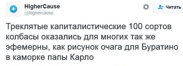 "Мыздобулы" в картинках. Смешных и не очень... 23-11-2016 "Мыздобулы" в картинках. Смешных и не очень... 23-11-2016