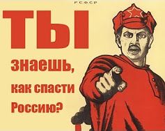 Кто придумал буденовку и как спасти Россию