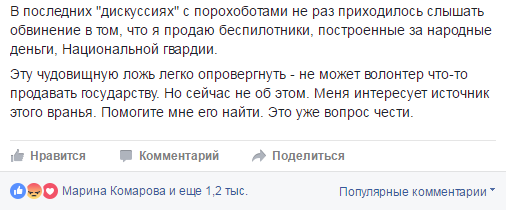 Хроники украинского безумия. Безвиз и русофобия Хроники украинского безумия. Безвиз и русофобия