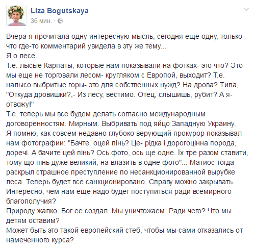 Хроники украинского безумия. Безвиз и русофобия Хроники украинского безумия. Безвиз и русофобия