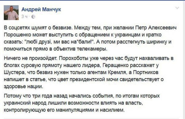 "Мыздобулы" в картинках. Смешных и не очень... 25-11-2016 "Мыздобулы" в картинках. Смешных и не очень... 25-11-2016