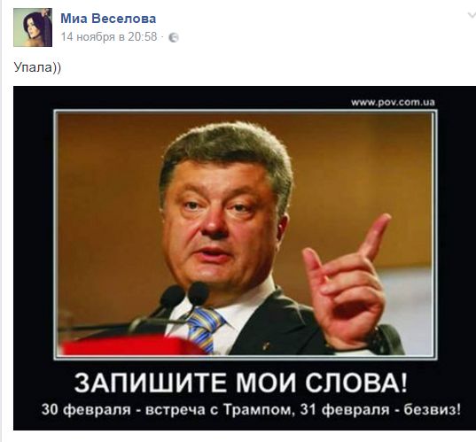 "Мыздобулы" в картинках. Смешных и не очень... 25-11-2016 "Мыздобулы" в картинках. Смешных и не очень... 25-11-2016