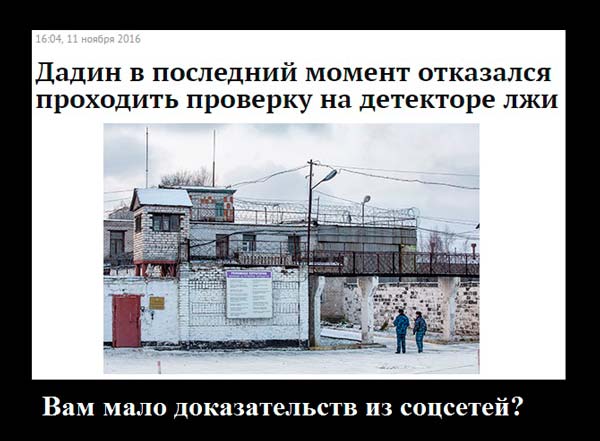 "Мыздобулы" в картинках. Смешных и не очень... 25-11-2016 "Мыздобулы" в картинках. Смешных и не очень... 25-11-2016