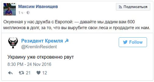 "Мыздобулы" в картинках. Смешных и не очень... 25-11-2016 "Мыздобулы" в картинках. Смешных и не очень... 25-11-2016