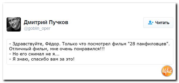 "Мыздобулы" в картинках. Смешных и не очень... 25-11-2016 "Мыздобулы" в картинках. Смешных и не очень... 25-11-2016