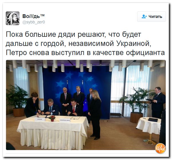 "Мыздобулы" в картинках. Смешных и не очень... 25-11-2016 "Мыздобулы" в картинках. Смешных и не очень... 25-11-2016