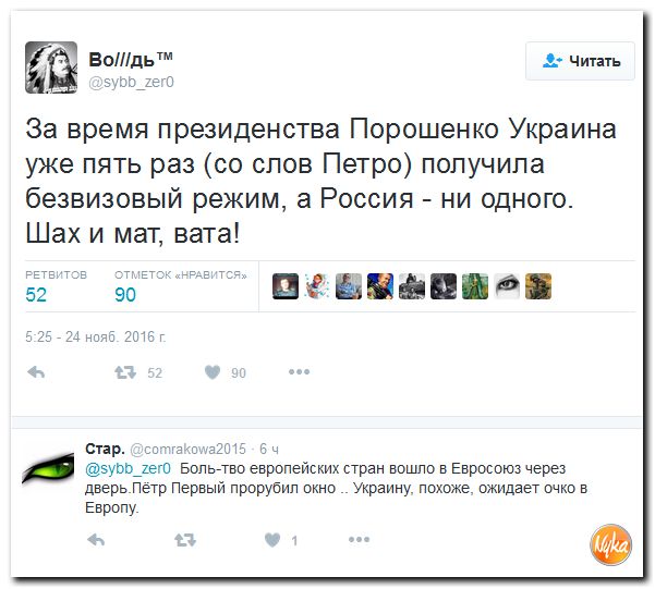 "Мыздобулы" в картинках. Смешных и не очень... 25-11-2016 "Мыздобулы" в картинках. Смешных и не очень... 25-11-2016