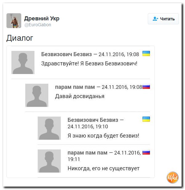 "Мыздобулы" в картинках. Смешных и не очень... 25-11-2016 "Мыздобулы" в картинках. Смешных и не очень... 25-11-2016