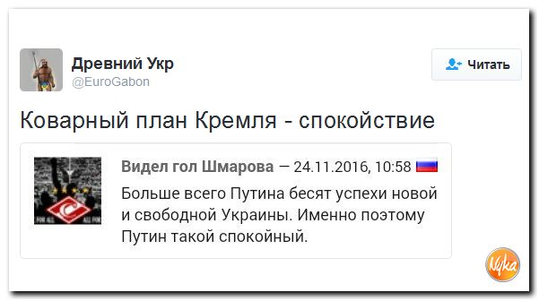 "Мыздобулы" в картинках. Смешных и не очень... 25-11-2016 "Мыздобулы" в картинках. Смешных и не очень... 25-11-2016