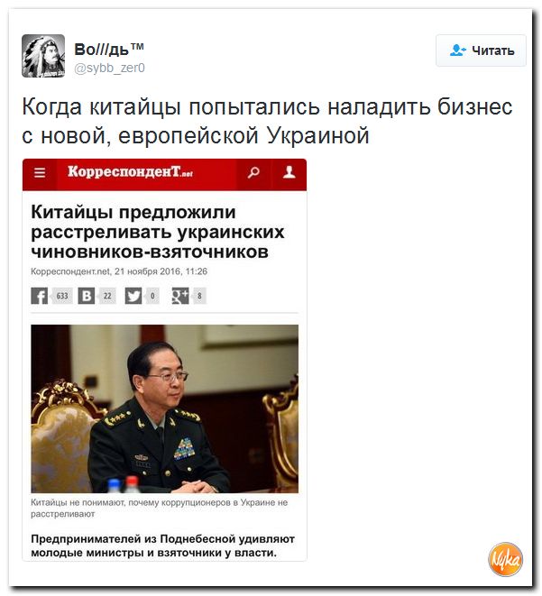 "Мыздобулы" в картинках. Смешных и не очень... 25-11-2016 "Мыздобулы" в картинках. Смешных и не очень... 25-11-2016