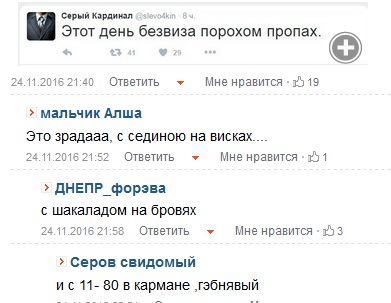 "Мыздобулы" в картинках. Смешных и не очень... 25-11-2016 "Мыздобулы" в картинках. Смешных и не очень... 25-11-2016