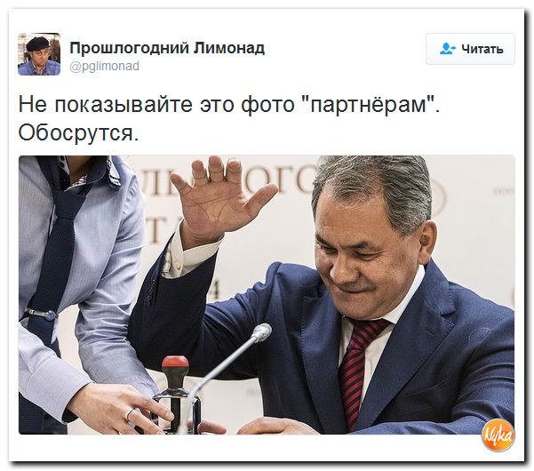 "Мыздобулы" в картинках. Смешных и не очень... 25-11-2016 "Мыздобулы" в картинках. Смешных и не очень... 25-11-2016