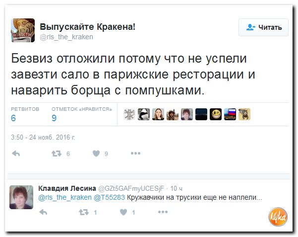 "Мыздобулы" в картинках. Смешных и не очень... 25-11-2016 "Мыздобулы" в картинках. Смешных и не очень... 25-11-2016