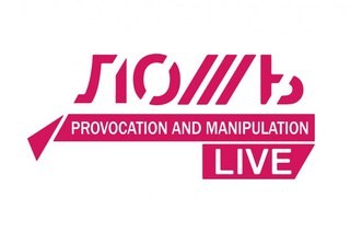 Съёмочная группа телеканала «Дождь» выдворена из ДНР