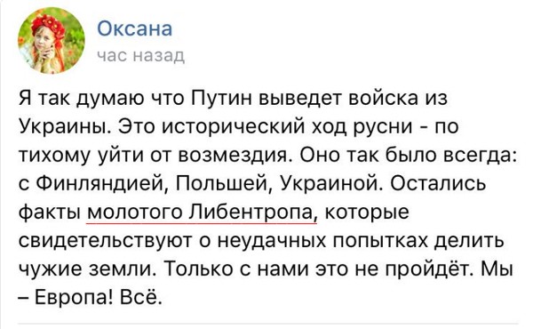 "Мыздобулы" в картинках. Смешных и не очень... 26-11-2016 "Мыздобулы" в картинках. Смешных и не очень... 26-11-2016
