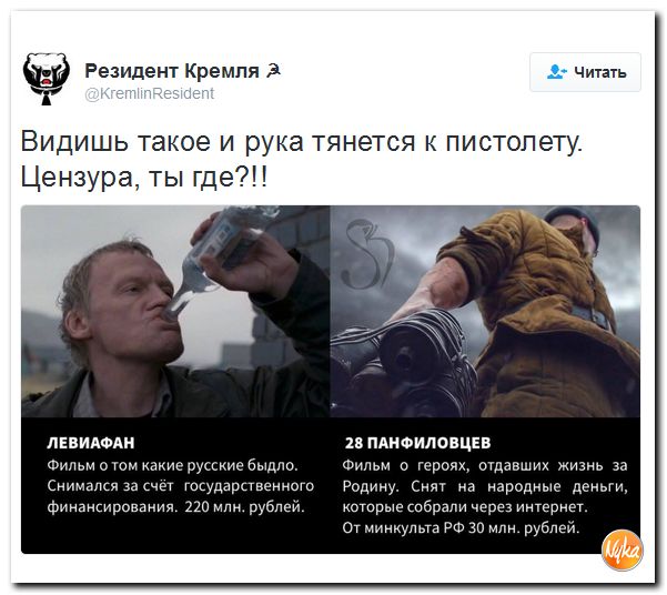 "Мыздобулы" в картинках. Смешных и не очень... 26-11-2016 "Мыздобулы" в картинках. Смешных и не очень... 26-11-2016