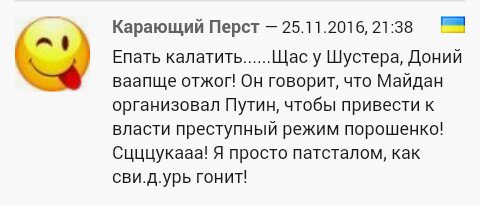 "Мыздобулы" в картинках. Смешных и не очень... 26-11-2016 "Мыздобулы" в картинках. Смешных и не очень... 26-11-2016