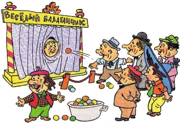 Незнайка на Луне — Час быка для детей и сбывшееся пророчество Николая Носова