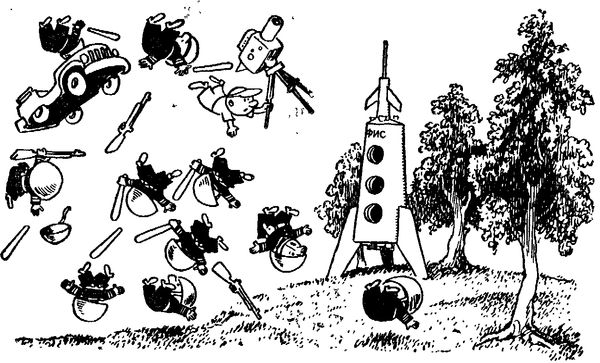 Незнайка на Луне — Час быка для детей и сбывшееся пророчество Николая Носова