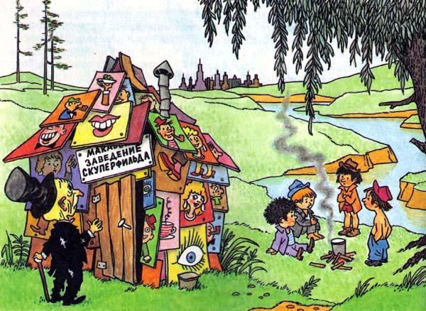 Незнайка на Луне — Час быка для детей и сбывшееся пророчество Николая Носова