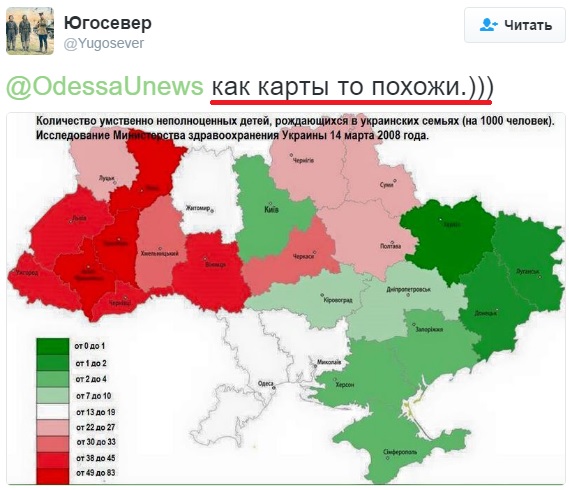 Никакой генетики... или о том, как очередная пэрэмога превращается в зраду Никакой генетики... или о том, как очередная пэрэмога превращается в зраду