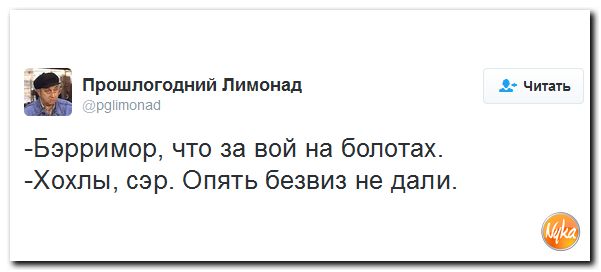 "Мыздобулы" в картинках. Смешных и не очень... 27-11-2016 "Мыздобулы" в картинках. Смешных и не очень... 27-11-2016