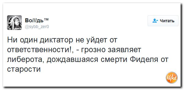 "Мыздобулы" в картинках. Смешных и не очень... 27-11-2016 "Мыздобулы" в картинках. Смешных и не очень... 27-11-2016
