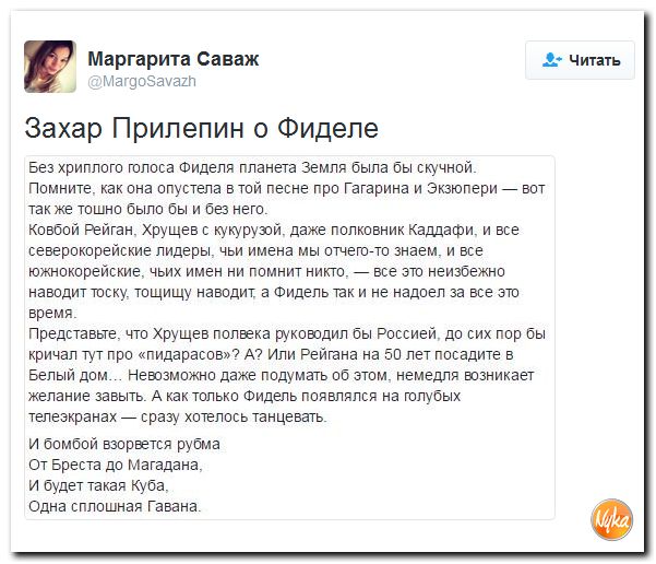 "Мыздобулы" в картинках. Смешных и не очень... 27-11-2016 "Мыздобулы" в картинках. Смешных и не очень... 27-11-2016