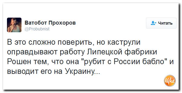 "Мыздобулы" в картинках. Смешных и не очень... 27-11-2016 "Мыздобулы" в картинках. Смешных и не очень... 27-11-2016