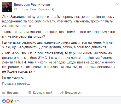 Украинский зомбоапокалипсис и ментальная пропасть Украинский зомбоапокалипсис и ментальная пропасть