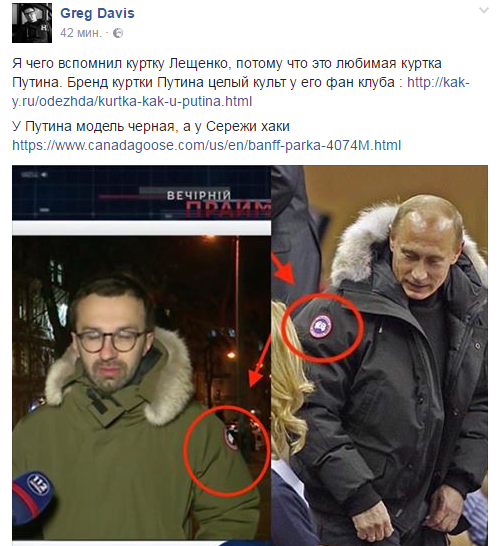 Страшное преступление украинца и чем Россия отличается от Украины