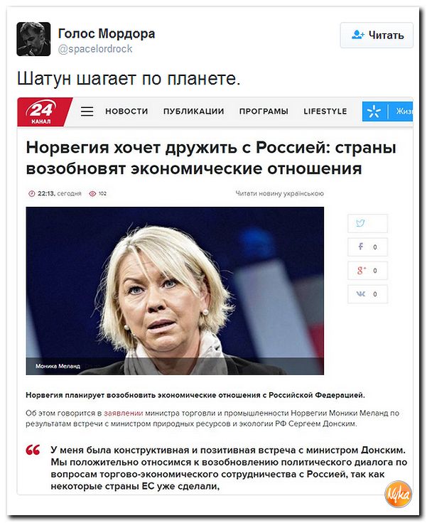 "Мыздобулы" в картинках. Смешных и не очень... 29-11-2016 "Мыздобулы" в картинках. Смешных и не очень... 29-11-2016