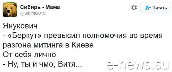 "Мыздобулы" в картинках. Смешных и не очень... 29-11-2016 "Мыздобулы" в картинках. Смешных и не очень... 29-11-2016