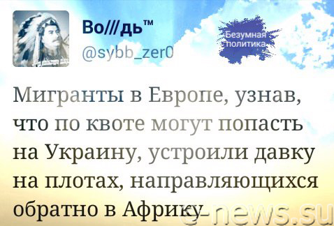 "Мыздобулы" в картинках. Смешных и не очень... 29-11-2016 "Мыздобулы" в картинках. Смешных и не очень... 29-11-2016