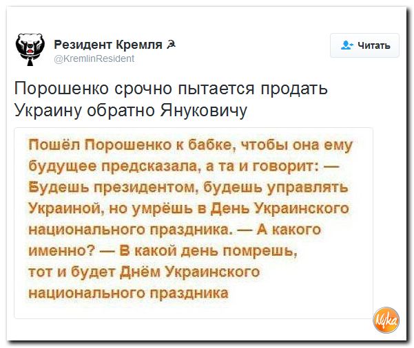 "Мыздобулы" в картинках. Смешных и не очень... 29-11-2016 "Мыздобулы" в картинках. Смешных и не очень... 29-11-2016