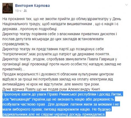 Украина. Страна непуганых шаманов Украина. Страна непуганых шаманов