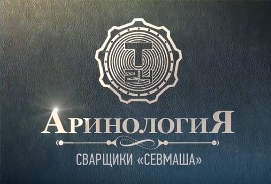 Аринология. Виноделы в Крыму