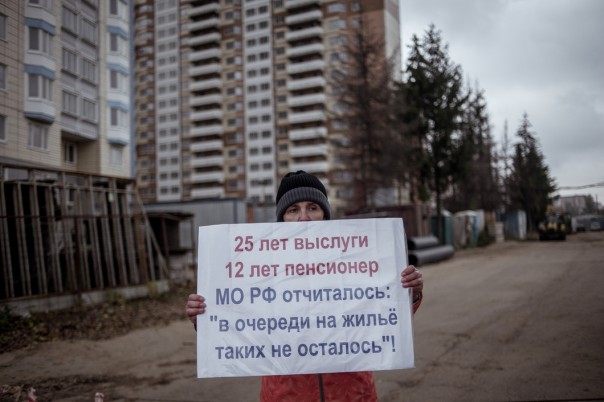 Бездомный полк.