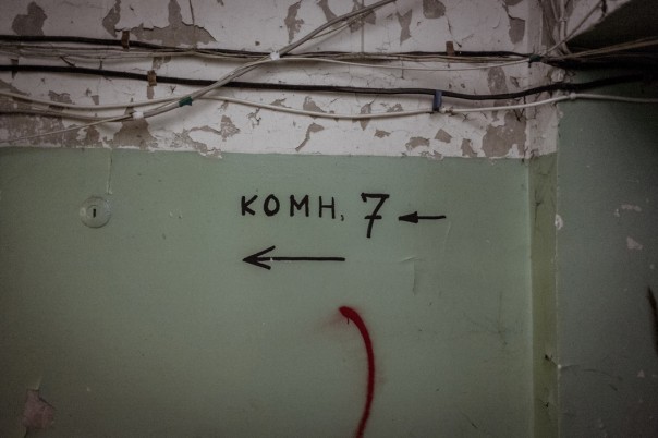 Бездомный полк.