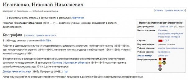 Бессмертный ГУЛАГ - ложь ради пиара  