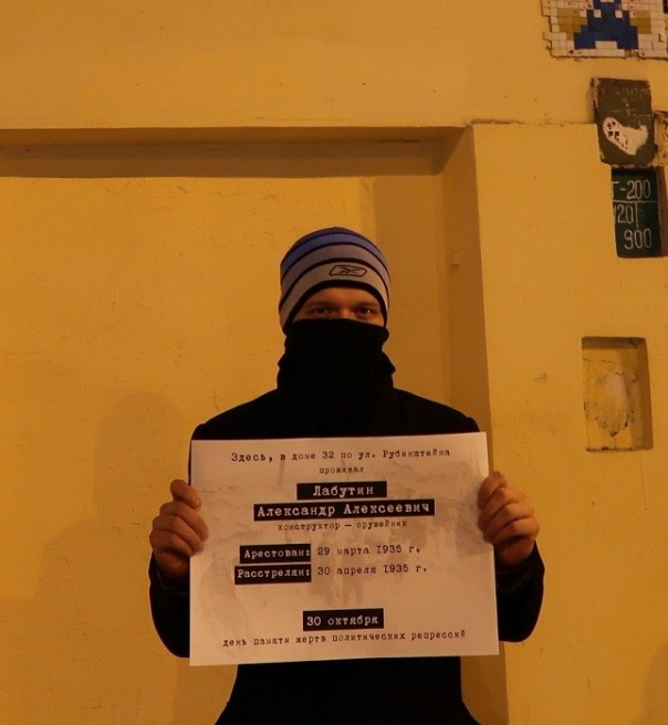 Бессмертный ГУЛАГ - ложь ради пиара  