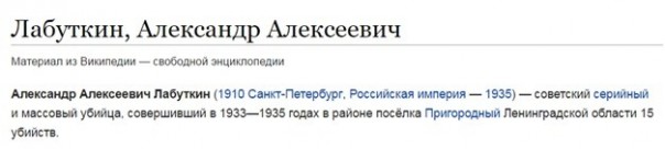 Бессмертный ГУЛАГ - ложь ради пиара  