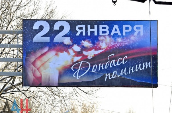 Донецкий троллейбус № 5 возобновил работу после трагедии с обстрелом микрорайона Боссе