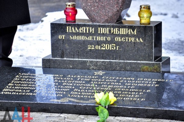 Донецкий троллейбус № 5 возобновил работу после трагедии с обстрелом микрорайона Боссе