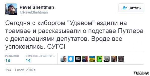 "Мыздобулы" в картинках. Смешных и не очень... 1-11-2016 "Мыздобулы" в картинках. Смешных и не очень... 1-11-2016