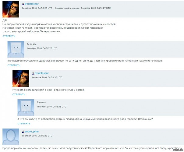 "Мыздобулы" в картинках. Смешных и не очень... 1-11-2016 "Мыздобулы" в картинках. Смешных и не очень... 1-11-2016